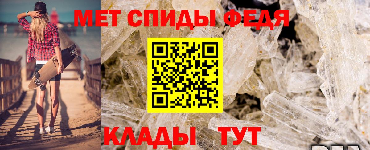 Михайловск  АМФЕТАМИН  Вход с VPN  АМФ VHQ 