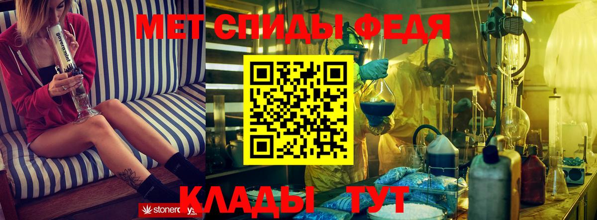 Амфетамин Розовый Михайловск