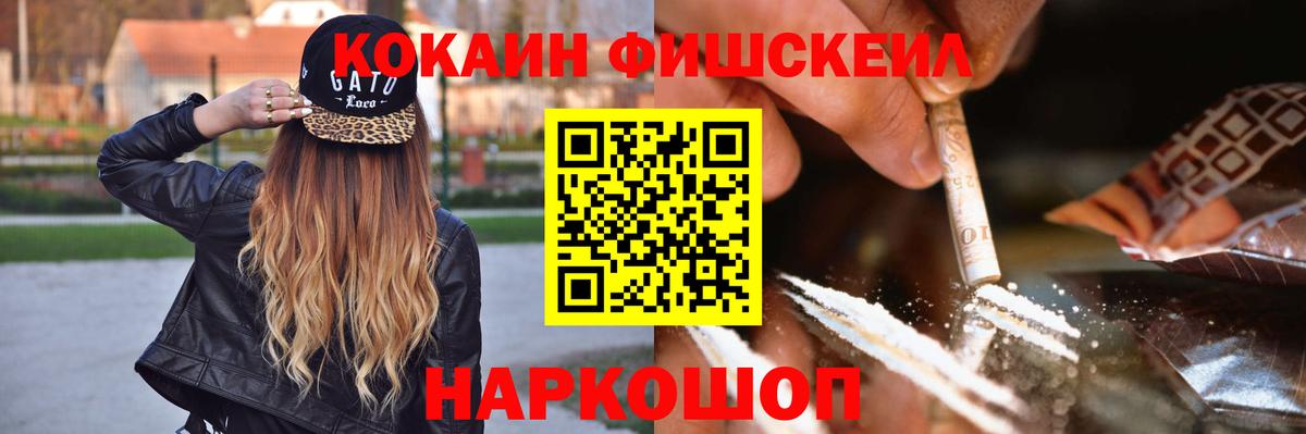 Меф МЯУ МЯУ кристаллы  Михайловск  Вход с VPN  КОКАИН  ЭКСТАЗИ  Гашиш  Каннабис 