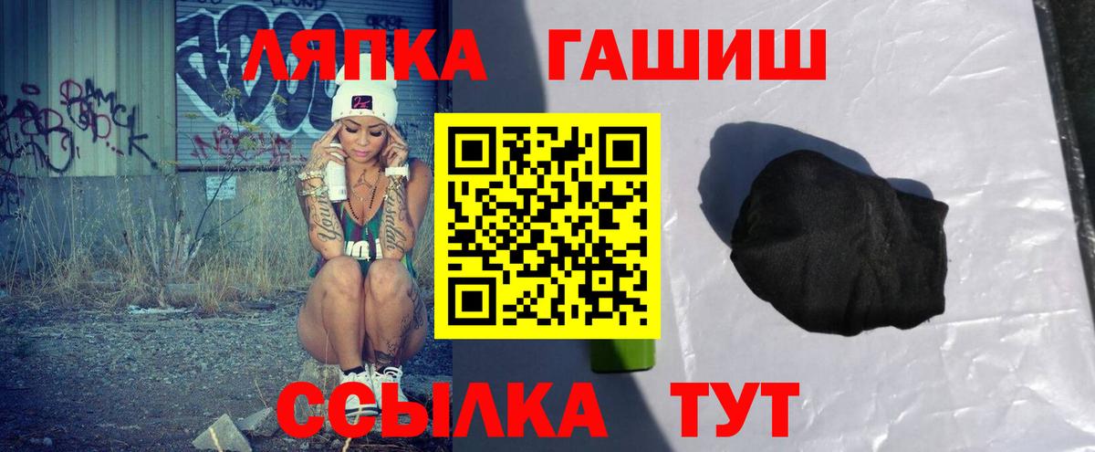 ГАШ 40% ТГК  Вход с VPN  Михайловск  ГАШИШ  ГАШ Premium 