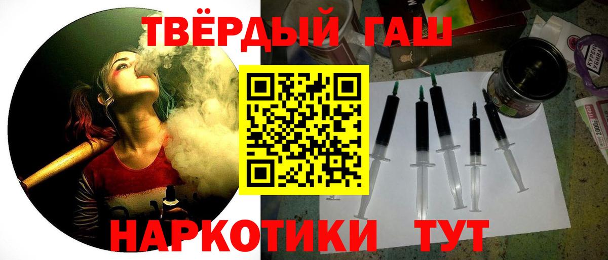 ГАШИШ Изолятор Михайловск