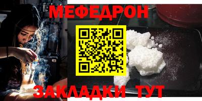 прущая мука Рыбинск