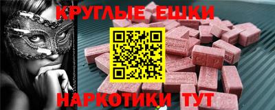 ECSTASY Донецк