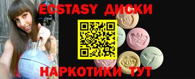 шишки Дубна