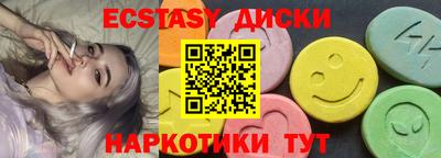 ECSTASY Донецк
