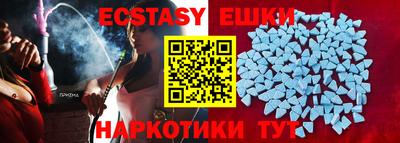 шишки Дубна