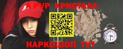 mdpv Донской