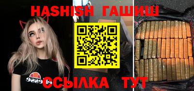 шишки Дубна