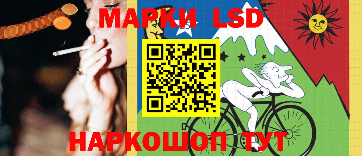 Лсд 25 экстази кислота Михайловск