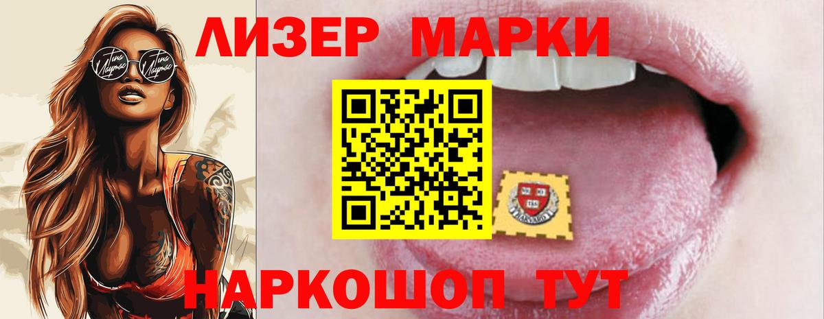 LSD-25 экстази кислота  Вход с VPN  Михайловск  LSD-25 экстази  Лсд 25 экстази ecstasy 