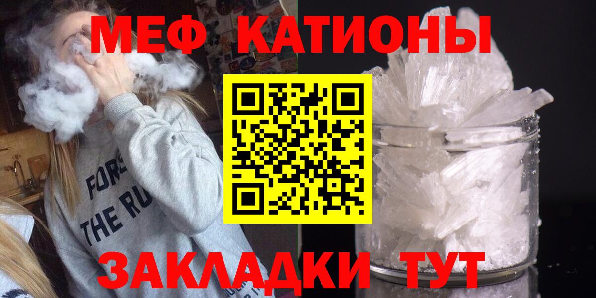 МЕФ мука Михайловск