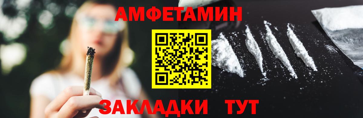 Первитин кристалл Михайловск