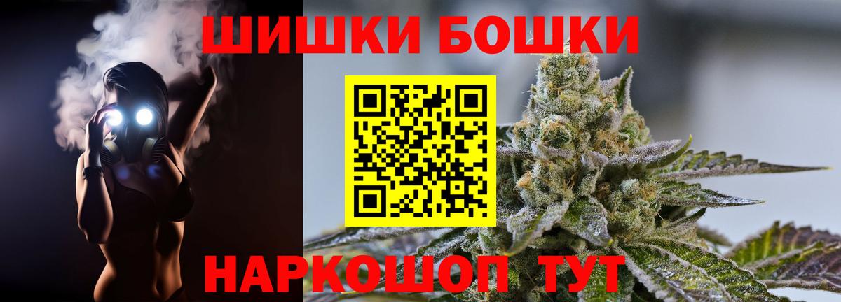 Конопля SATIVA & INDICA Михайловск